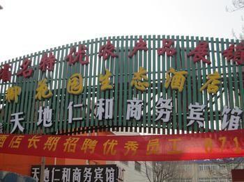 Tiandi Renhe Hotel Jinan Exterior foto
